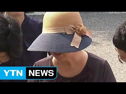 박찬주 대장 부인 소환 아들같이 생각...상처 줘서 죄송 / YTN