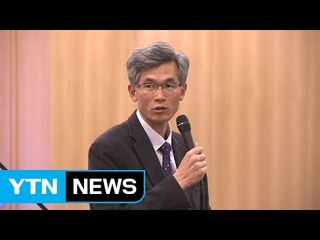 [대전·대덕] 특구진흥재단, 4차 산업혁명 주제 사이언스콘서트 개최 / YTN