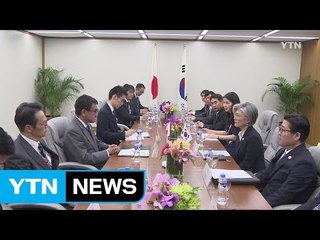 한일 외교장관회담 위안부 합의 입장차 재확인 / YTN