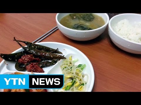 [좋은뉴스] '천 원 식당' 주인 위한 따뜻한 나눔 / YTN