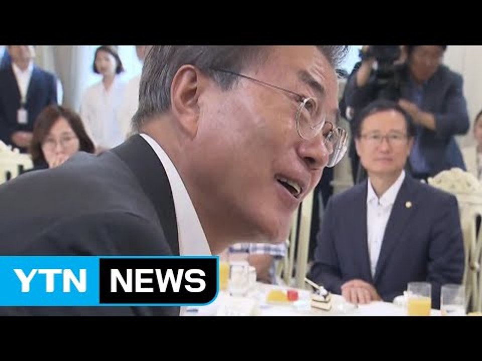 문재인 대통령 "가습기 살균제 사건 가슴 깊이 사과" / YTN
