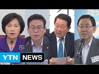 與 "北, 대화 위해 손 내밀어야"...野 "괌 위협, 정부 뭐 했냐" / YTN
