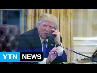 美 법무부, "언론인 아닌 정보유출자 처벌" / YTN