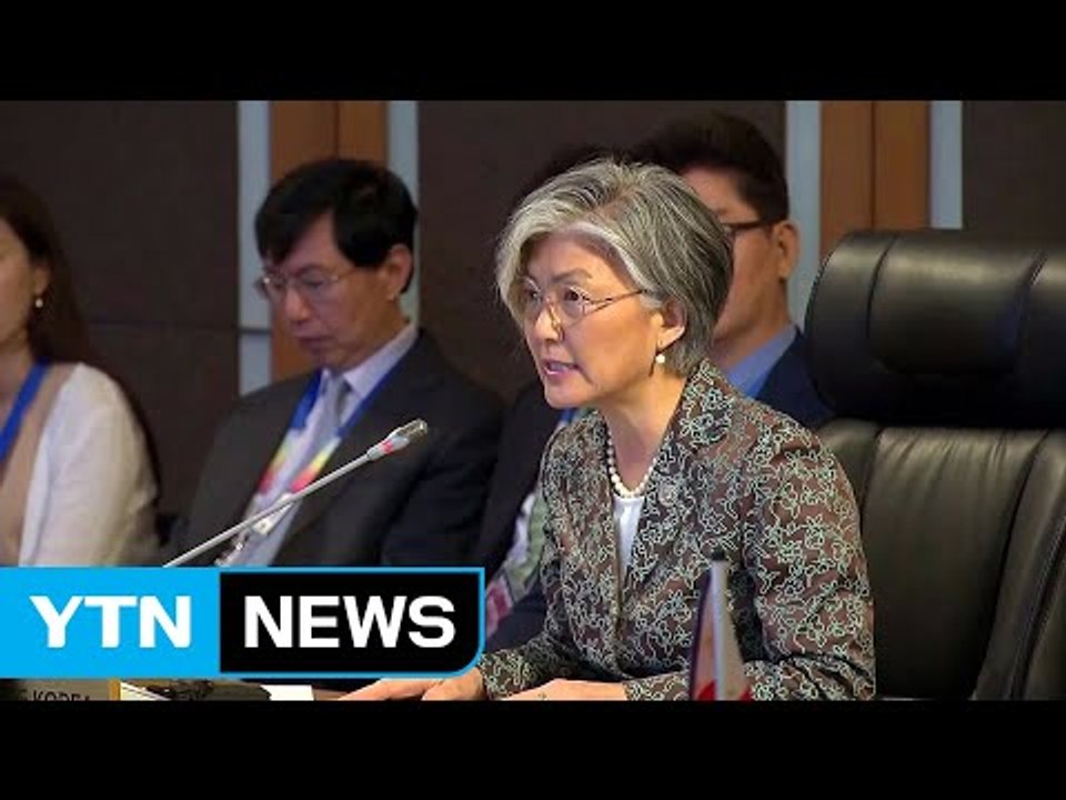 한미 외교 "안보리 제재 결의 높이 평가" / YTN