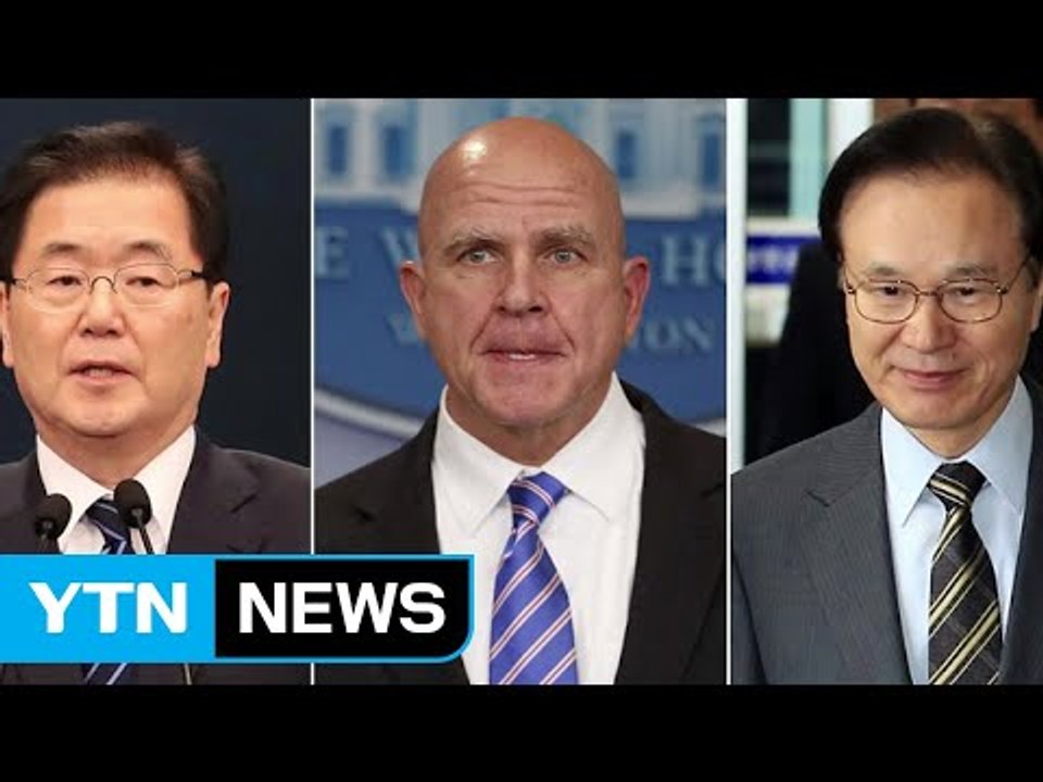 한미일 안보 수장 첫 화상회의..."北 대화 유도 위해 최대한 압박" / YTN