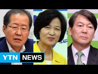 여의도는 혁신 전성시대...속내·셈법은 제각각 / YTN