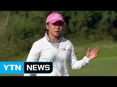 김인경, 브리티시 여자오픈 3R '6타 차' 단독 선두...생애 첫 메이져 우승 '눈앞' / YTN