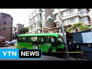 마을버스가 전봇대 추돌...주변 21가구 정전 / YTN