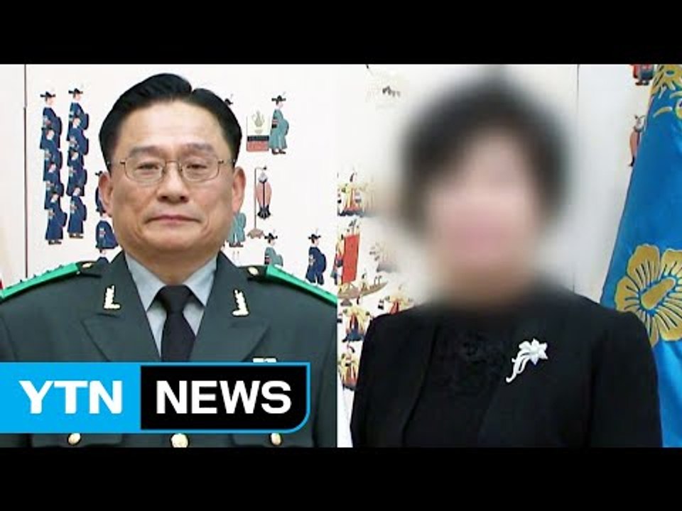 '공관병 갑질' 박찬주 대장 부인 오늘 조사 / YTN