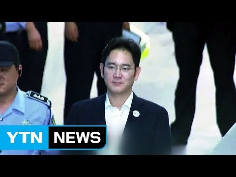이재용 삼성전자 부회장 오늘 구형...법정 공방 마무리 / YTN