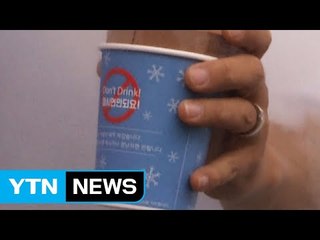 '용가리 과자' 먹은 초등학생 위에 구멍 나...경찰 수사 / YTN