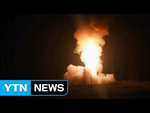 美 공군 ICBM '미니트맨 3' 시험발사 성공 / YTN