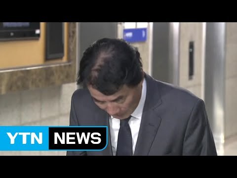 '갑질 논란' 이장한 회장 귀가... 면목없다 / YTN