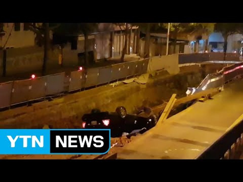 하수도 공사 현장으로 승용차 돌진...운전자 부상 / YTN