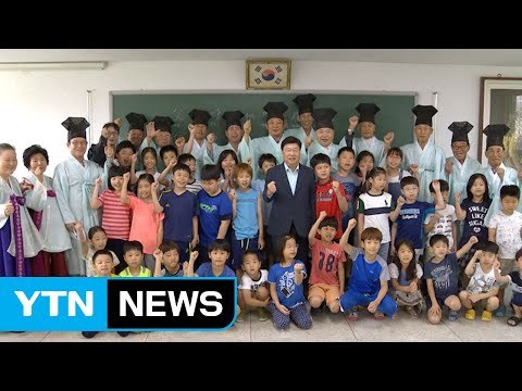 [대전·대덕] 권선택 대전시장, 충효교실 현장 방문 / YTN