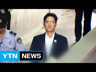 오늘 이재용 부회장 신문...朴은 또 출석 거부 / YTN