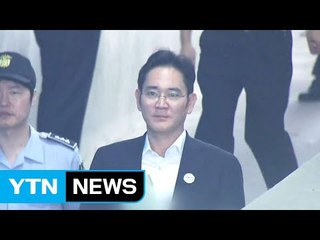 이재용 피고인 신문...혐의 관련 첫 진술 / YTN