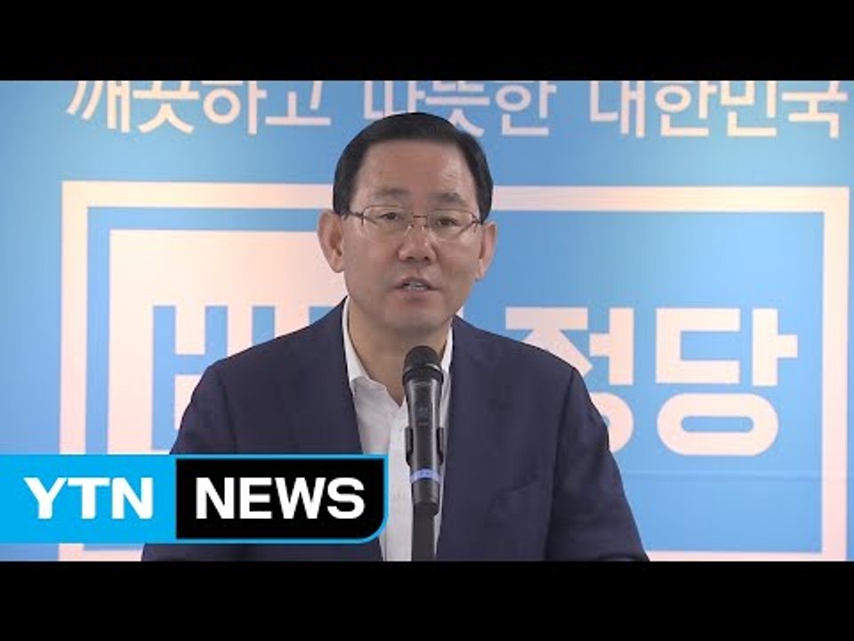 주호영 "해방 후 최대 위기...문 대통령, 복귀해야" / YTN