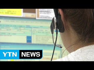 비정규직 시간당 임금 1만 원...서울교육청 첫 시동 / YTN