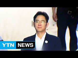 이재용 "독대 때 합병·승계 얘기 안 해"...혐의 선긋기 / YTN
