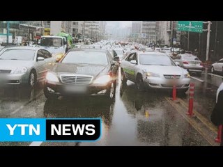 수십 차례 고의사고 보험사기 전직 택시기사 입건 / YTN