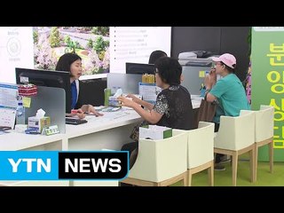 '당근과 채찍'...다주택자 임대소득 과세 속도 / YTN