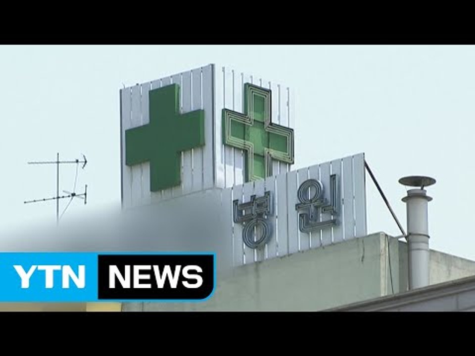 살인미수 전과 새터민 정신병원 도주...사흘째 행방 오리무중 / YTN