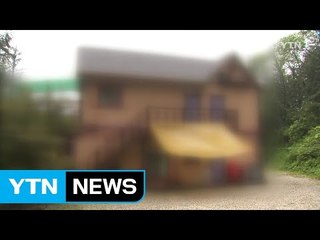 복지부, "누드팬션은 미신고 숙박업, 영업장 폐쇄처분" / YTN