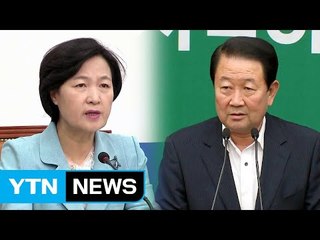 [취재N팩트] 마주보고 달리는 국민의당과 추미애 / YTN