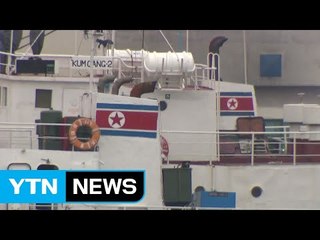 정부, 대북 독자제재 착수...고민되는 실효적 카드 / YTN