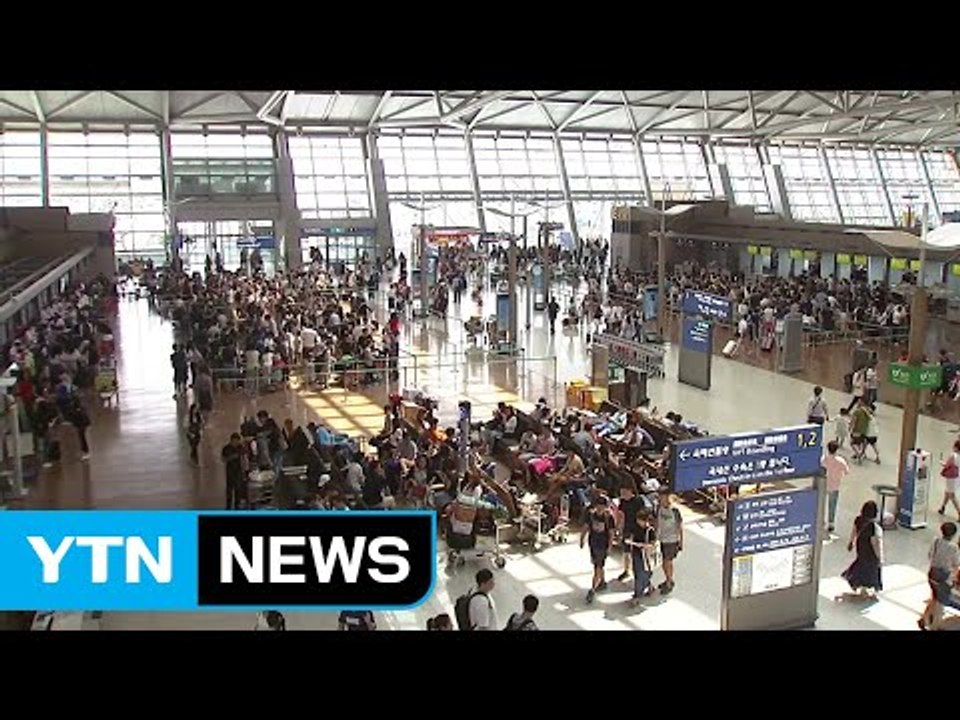 "떠나자" 인천공항 북적...역대 최다 여행객 / YTN