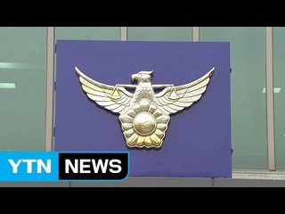 전자발찌 30대, 상가 화장실에서 성폭행하려다 구속 / YTN