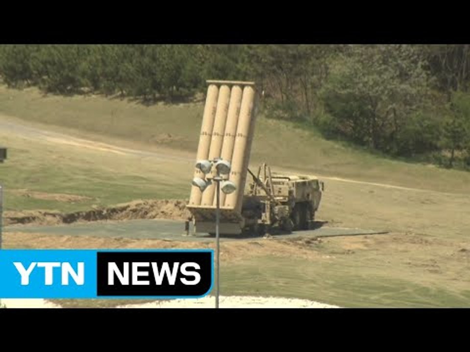 靑 "사드 발사대 4기 추가 배치...환경평가 별도 진행" / YTN
