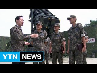 송영무 국방 "수도권 영공 방어능력 강화" / YTN