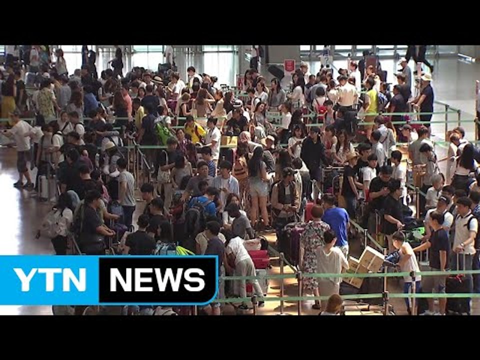 "떠나자" 인천공항 북적...역대 최다 여행객 / YTN