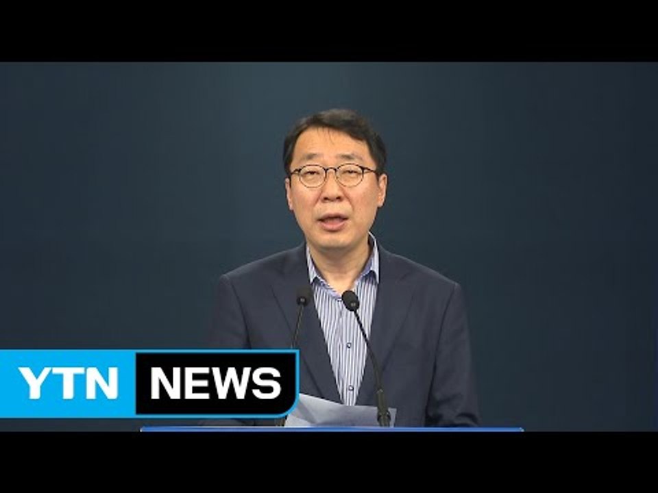 靑 "북 미사일 발사 사전 인지...북 동향 24시간 주시" / YTN