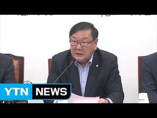 김태년 "탈원전 해도 요금 폭탄 없다" / YTN