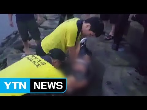인천 바다에 빠진 60대 남성 의식 없어 / YTN