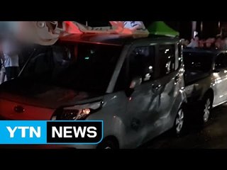 부산에서 음주 운전 40대 인도로 돌진...3명 부상 / YTN