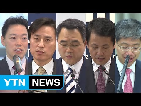 문재인 정부 첫 검찰 고위 간부 인사...인적 쇄신·조직 안정 / YTN
