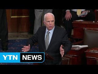 '병중 투혼' 매케인, 초당적 협력 호소 / YTN