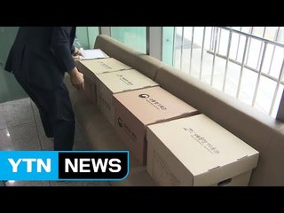 문건 5백여 건 추가 분석..."청와대, 보수 논객 육성 논의" / YTN