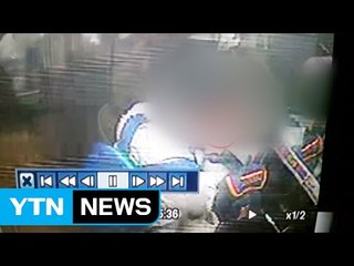 중학생이 승강기서 25cm 흉기로 초등생 위협 / YTN