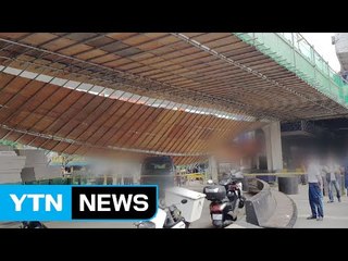 청계교 복개 공사 현장 구조물 파손...교통 통제 / YTN