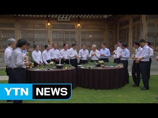 문재인 대통령, 청와대에서 기업인들과 간담회..."기업 잘돼야 나라와 국민도 잘산다" / YTN