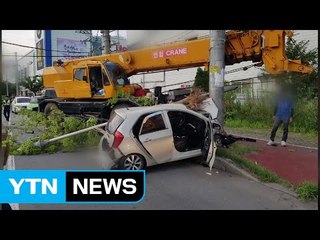 크레인이 차량 13대 추돌...10명 다쳐 / YTN
