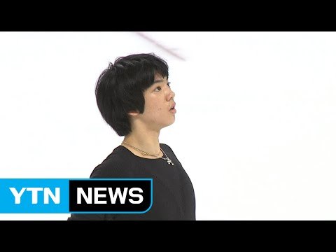 '4회전 점프 3번' 차준환, 평창을 향해 / YTN