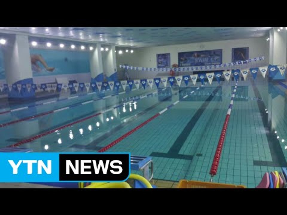 수영장 살균제 누출 사고...초등생 등 32명 병원 이송 / YTN