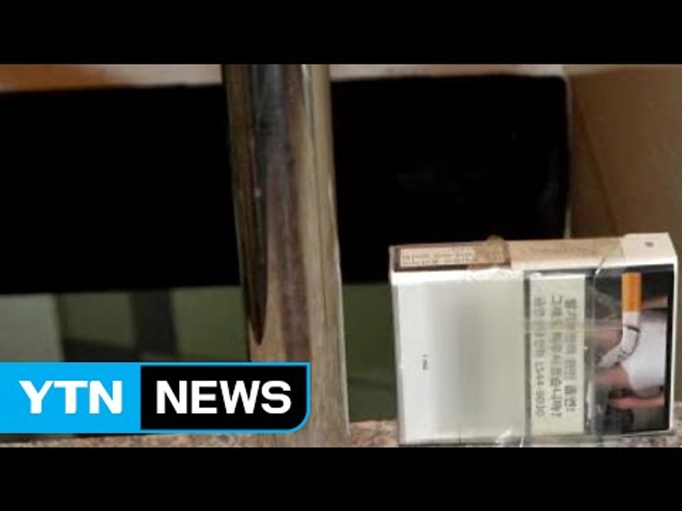 스마트폰 '줌인' 기능으로 원룸 비밀번호 알아내 침입 / YTN