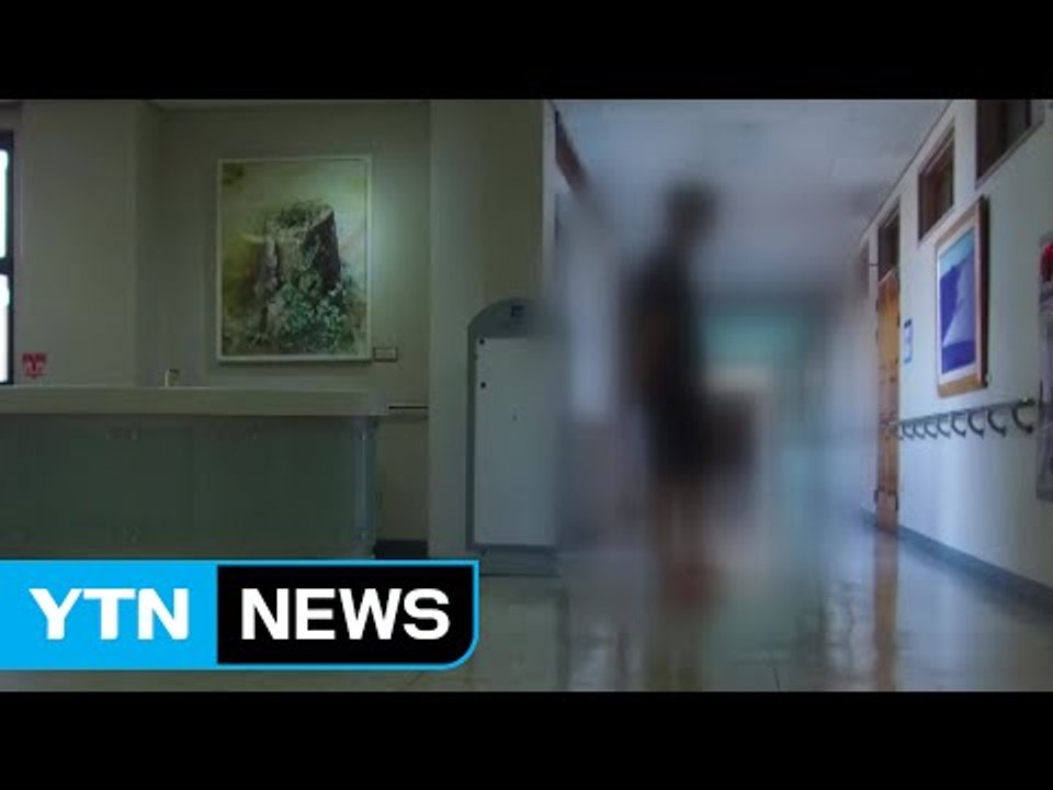 또래 폭력·집단 괴롭힘 주도 학생 2명 퇴학 / YTN